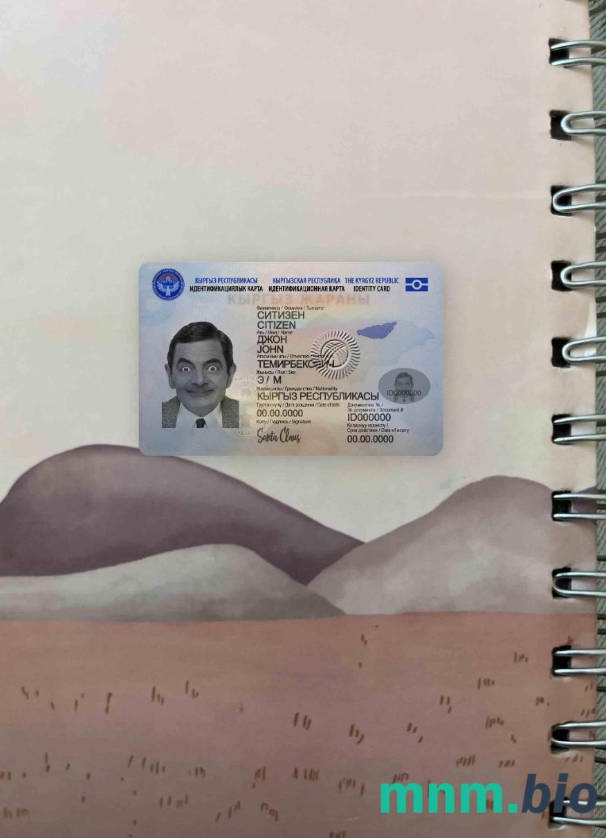 Kirgistan ID fotowygląd skan i fotorealistyczny snapshot, 2 w 1